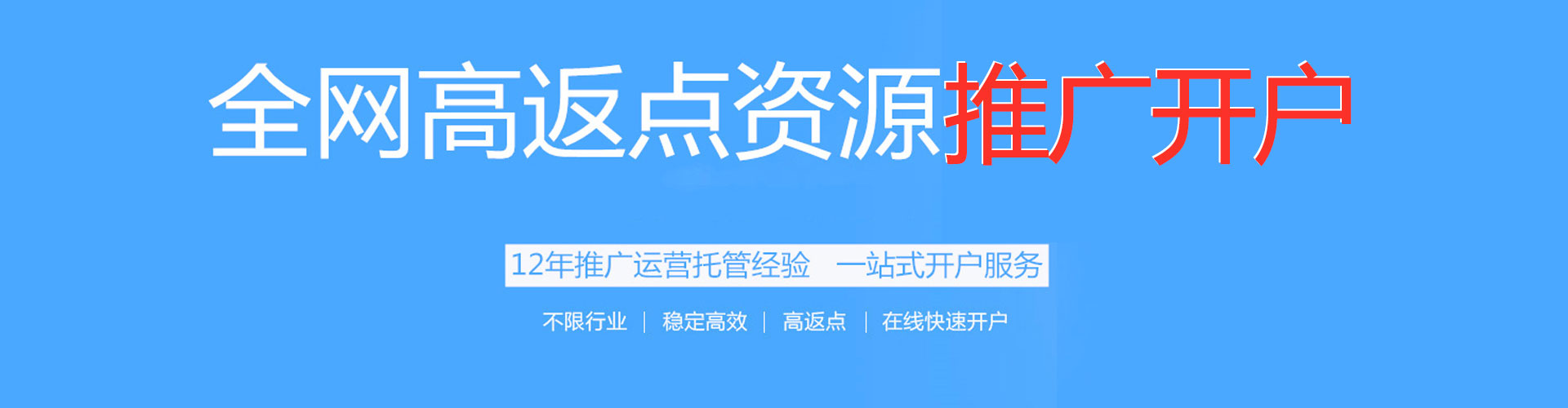 新庄sem优化