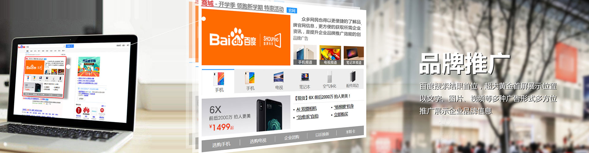 新庄如何做sem