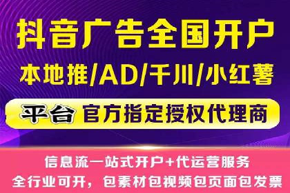 360信息流广告的个性化推送：如何实现精准触达用户